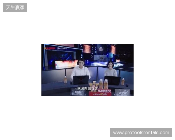 年轻就要醒着拼，东鹏特饮以电竞之名与Z世代同频共振